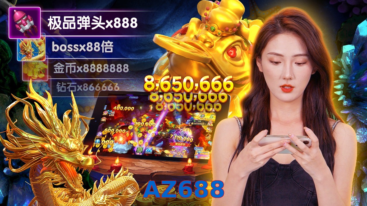 AZ688